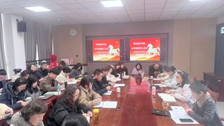 管理服务学院：召开新学期开学工...