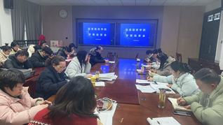 管理服务学院：召开学期结束工作...